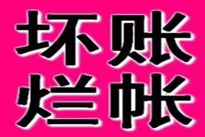 协助追回刘先生70万留学中介服务费